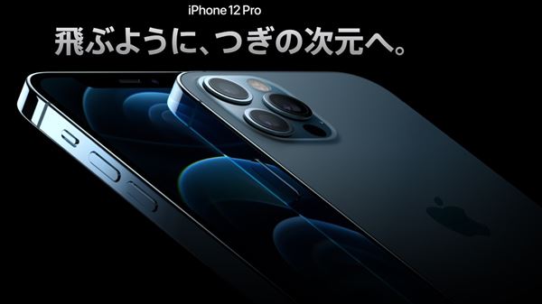 Iphone12proがraw撮影をサポート Iphone11との違いは Apple Proraw 対応 Iphoneカメラlive
